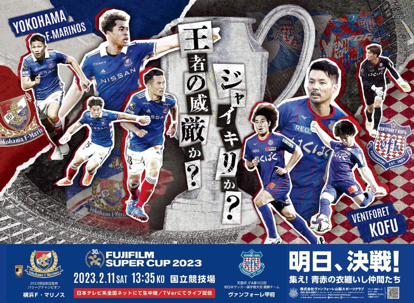 我的意思是，拜托....穆里尼奥2019年11月到2021年4月期间执教热刺，战绩44胜19平23负，他带队进入2020-2021赛季联赛杯决赛，但在决赛前被解雇，最终热刺0比1不敌曼城，无缘冠军。